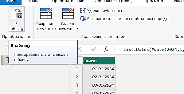 Изображение выглядит как текст, снимок экрана, дисплей, Шрифт Автоматически созданное описание