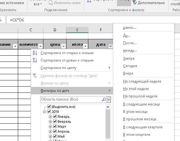 image advanced filter