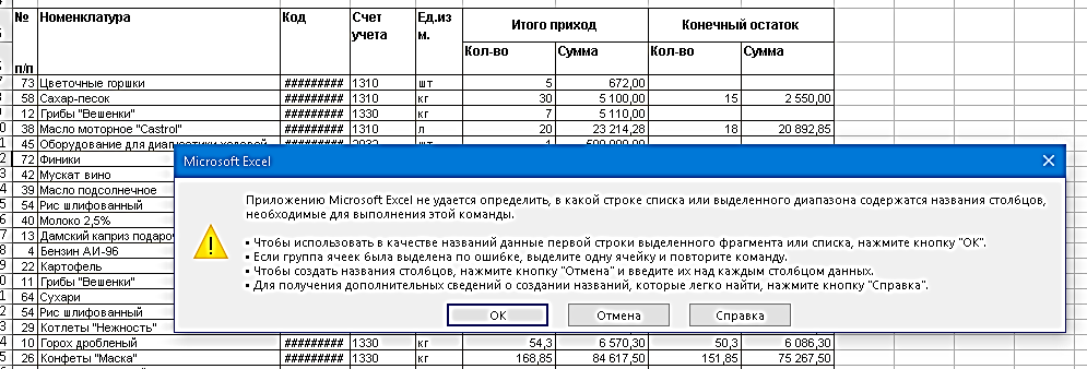 image advanced filter