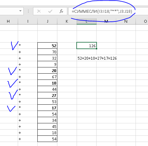 Sum Excel