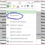 Импорт и экспорт задач в программе MS Project. импорт и экспорт задач -1