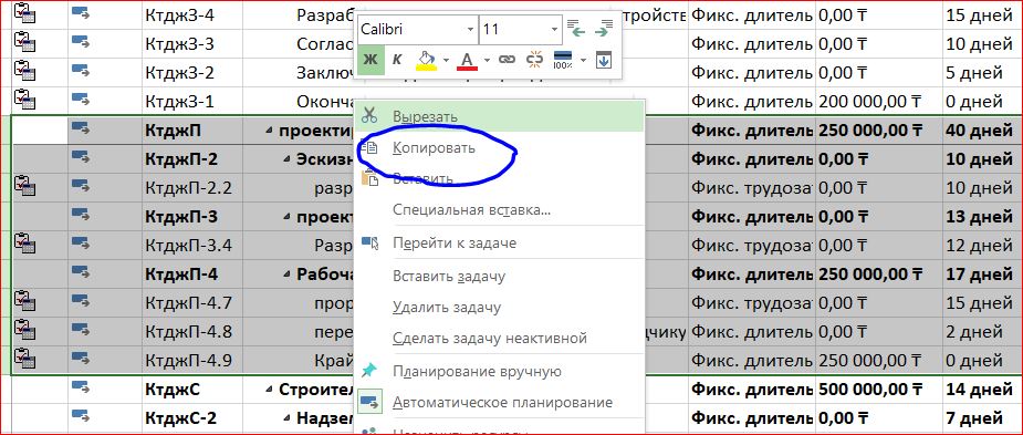 импорт и экспорт задач -1