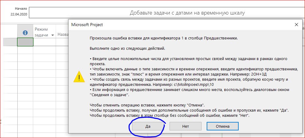 импорт и экспорт задач- 2