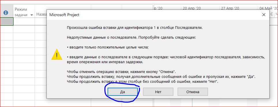 импорт и экспорт задач - 3