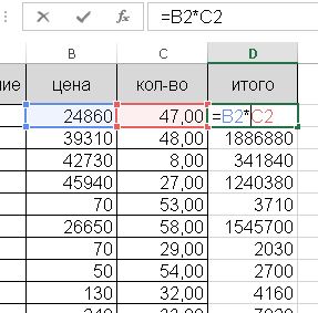 массивы Excel 3