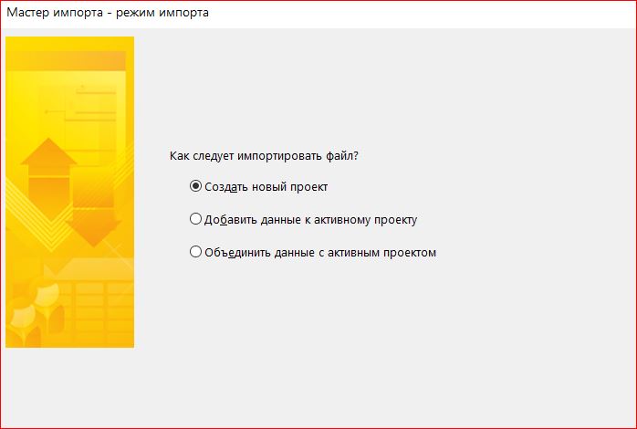 Prodject import